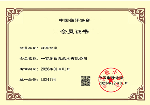 78740080f80ea063b3f425647b841eb-副.jpg